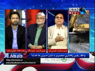 Wang Wapar (Zuhaib Kaka) 15th January 2016