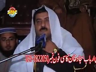 Ra'fat Hussain - Ghafir Nasr Ikhlas Falaq الشيخ رأفت حسين علي يوسف -