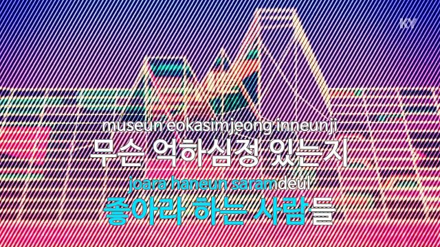 [노래방 / 반키내림] 어떤 사람들은... (2003 대학 가요제...) - 뮤사 (어떤 사람들은... .. / KARAOKE / MR / KEY -1 / No.KY65800)