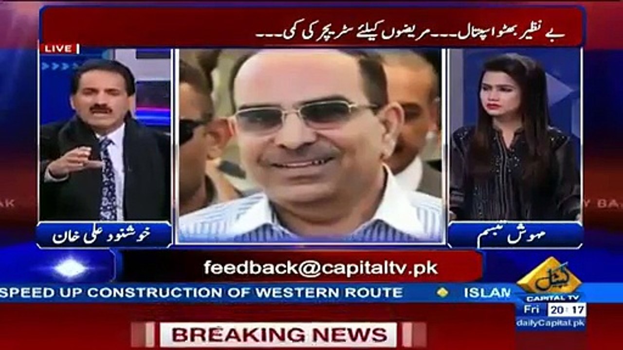 Khushnood Ali Khan requests Malik Riaz to provide Medicine in Thar & for Swine Flu as Govt failed to do so