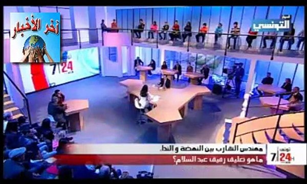 #رفيق #عبد السلام من المستفيد من الإغتيالات السياسية التى وقعت في فترة الترويكا