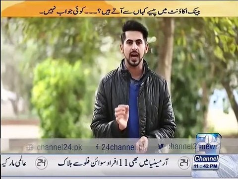 Couple starts fumbling after being questioned about their accusations