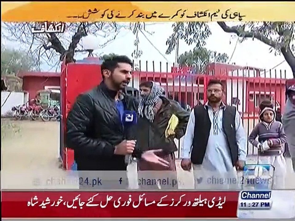 Police ASI runs from the Police station after s...