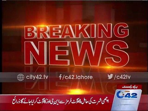 NAP: Decision of Third party audit of NGOs taking foreign aid