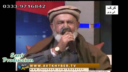 Pa Sar Ke Sta Yahi Lasoona Abdul Haliq by M.Nisar Sani Khattak