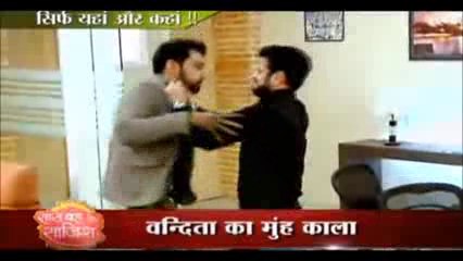 Raman ne Kardi Ashok ki Sabke Samne Peetai 16 JAnuary 2016 Yeh Hai Mohabbatein