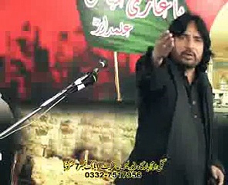 Allama Zulfqar Haidar Naqvi biyan Ghadeer majlis 8 Rabi ul Awal 2016