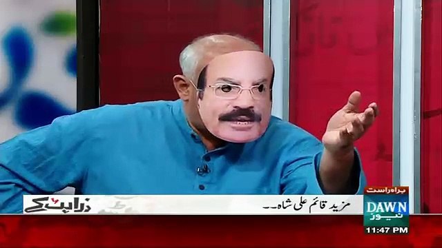 Dawn News Zara Hut Ke Team Badly Making Fun Of Qaim Ali Shah In Live Show