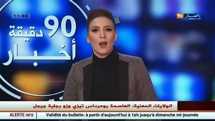 وهران- حسنية.. تمتهن حراسة السيارات لتوفير لقمة العيش