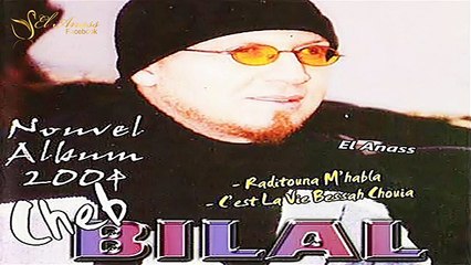 الشاب بلال- الموصيبة Cheb Bilal- El Mossiba