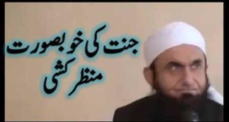 Jannat ki khoobsurat manzar kashi