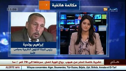 إبراهيم بولحية.. سبب دعم ساركوزي للمغرب هو مصالحه الكبيرة في المملكة