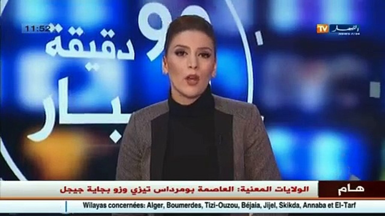 أخبار الجزائر العميقة في الأخبار المحلية ليوم 1...