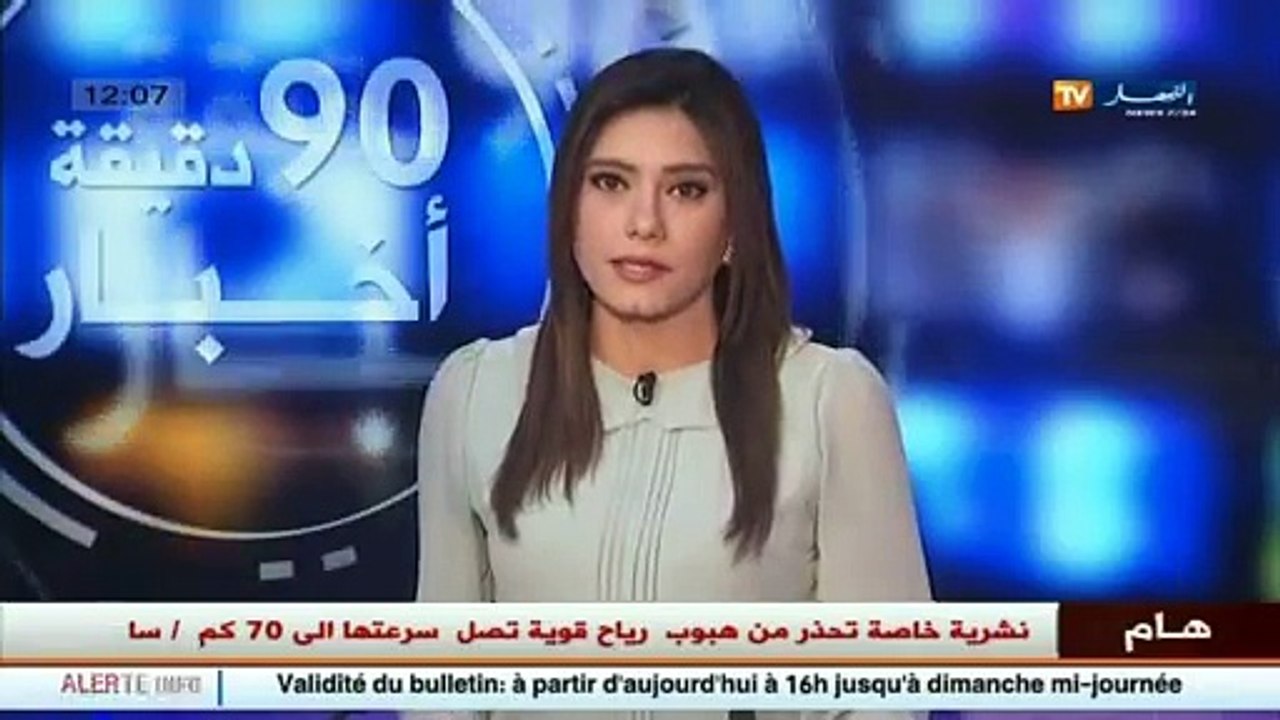 عالم المال و الأعمال في الأخبار الإقتصادية ليوم...