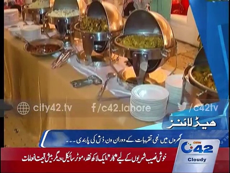 News Headlines 6pm 16th January 2016