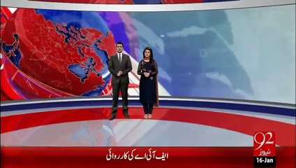 Chinot School ki Abtar Sorat-e-Haal  - 11-Jan-16 - 92NewswHD