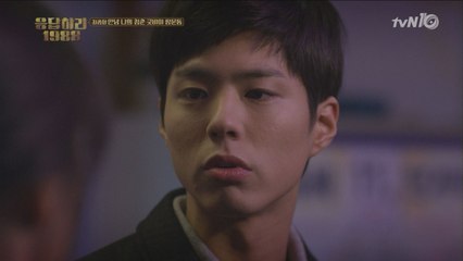 ′사랑싸움도 달달해′ 박보검, 음주가무 혜리에 화났다!