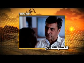 Mohabbat Hogae Tum Se EP # 23