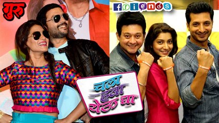 Chala Hawa Yeu Dya (Video) | Special Appearance by Friends & Guru Team | Goa Tour