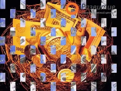 Я люблю деньги и верю в успех