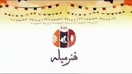 Khyber Pakhtunkhwa Huner Mela 2016 1st evening Highlights