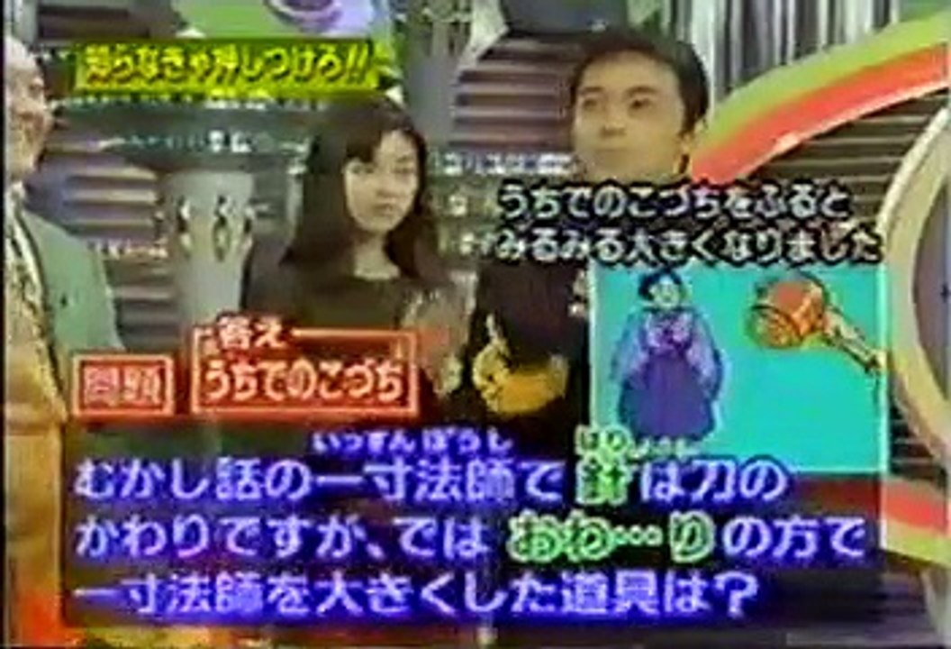 [90年代バラエティ黄金期シリーズ] マジカル頭脳パワー#191