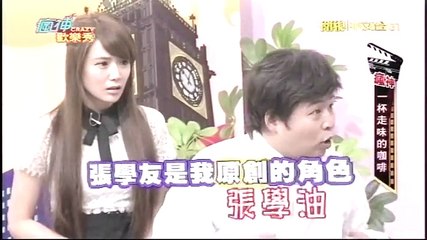 20160116 瘋神無雙 03