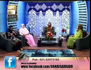 Wara fana laka zikrak - Erum Usman - QTV