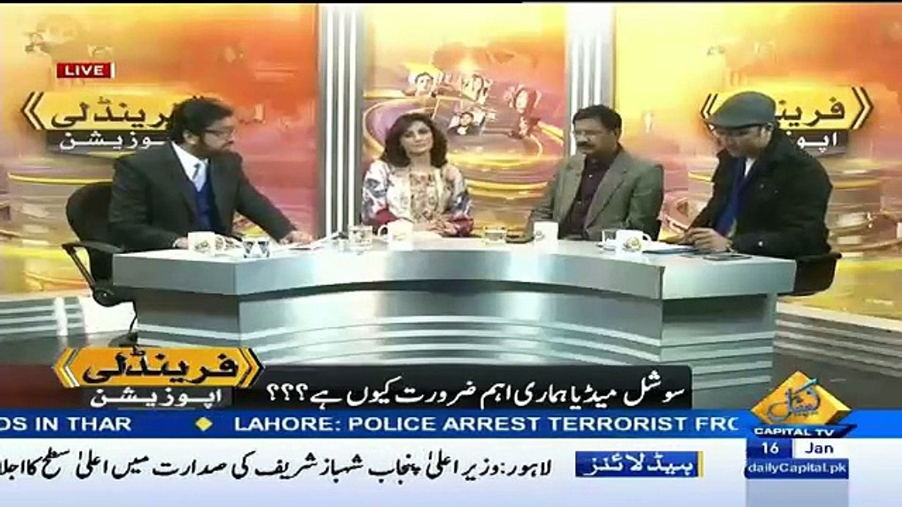 Friendly Opposition On Capital Tv – 16th January 2016