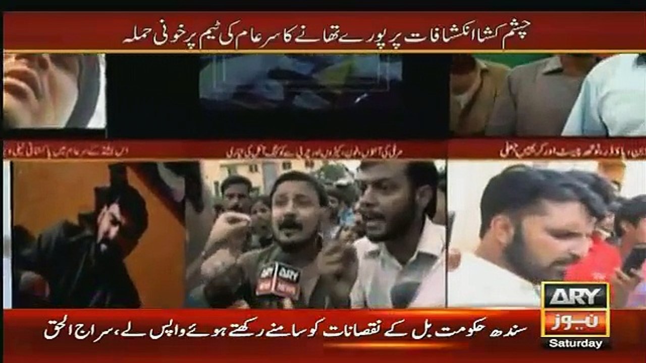 Sar e Aam - 16th january 2016