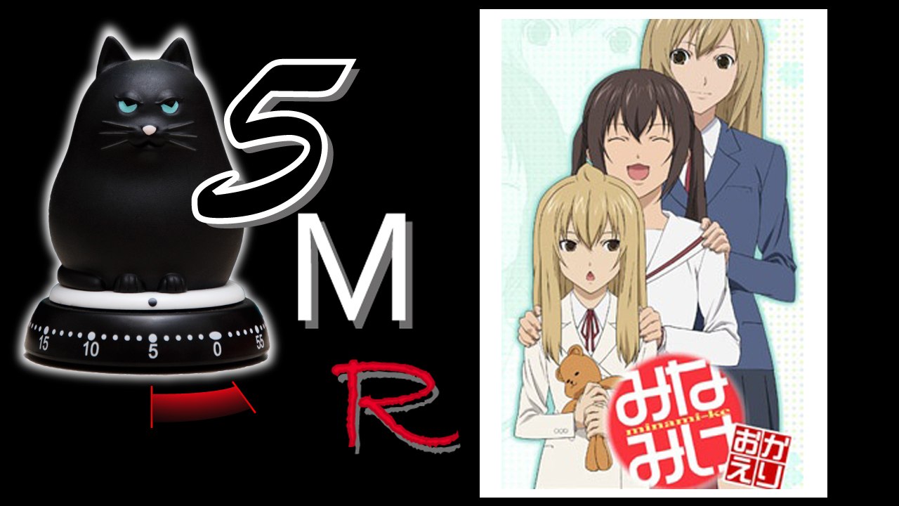 5 Minutes Random Anime - 15.2 - Minami-ke Okaeri - Minami-ke Thirds