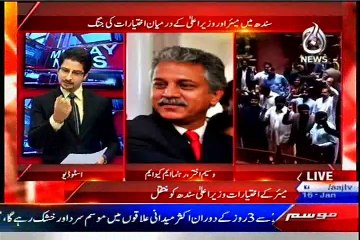 We will fight to get powers for local government with other parties: Waseem Akhtar