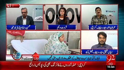 Karachi: Billiyon ke khilaf targeted operation