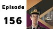 Alif Episode 156 on See Tv