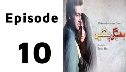 Bheegi Palken Episode 10 Full - Aplus