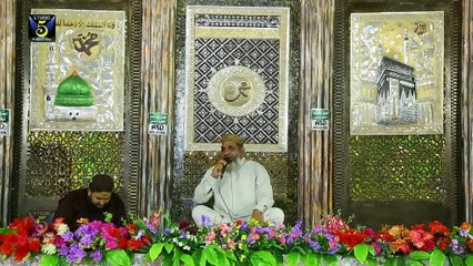 yaad e Rasool e pak jo ati chali gee.