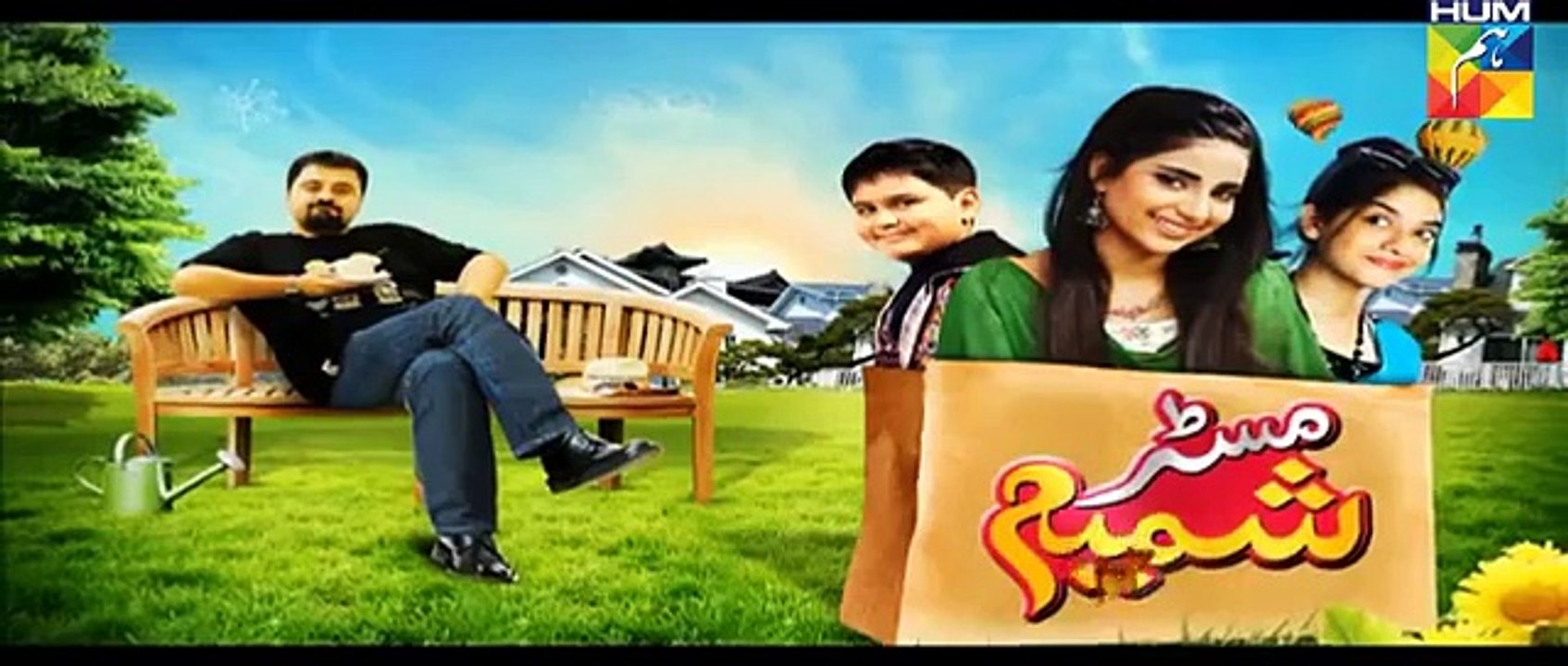 Mr Shamim Episode 45 Promo Hum TV Drama 16 Jan 2016