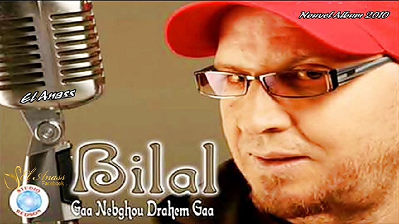 الشاب بلال- انتي انتي Cheb Bilal- Ntiy Ntiy