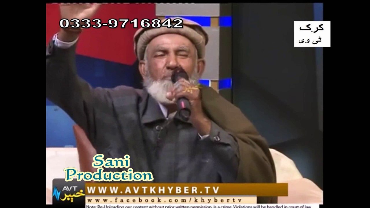 Kawe Khane Da Halko Mahke Abdul Khaliq by M.Nisar Sani Khattak