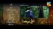 Gul E Rana Episode 12 Promo Full HUM TV Drama 11 January 2016