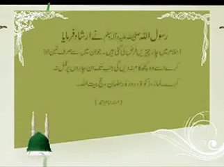 Hadees 26 Urdu Hindi - 4 pillars in islam