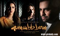 Ye Mera Deewanapan Hai » Aplus » Episodet44t» 16th January 2016 » Pakistani Drama Serial