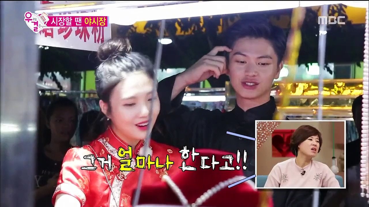 WGM-WendyCut