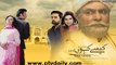 Kaisay Kahoon » Ptv Home » Episode	13	» 16th January 2016 » Pakistani Drama Serial