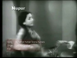 DULARI (1949) - Mohabbat Hamari Zamana Hamara | Tu Gaye Ja Aye Dil Tarana Hamara