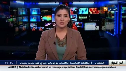 هكذا ستكون أحوال الطقس في ال 24 ساعة القادمة