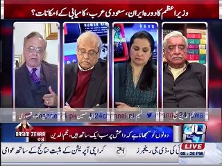 Nasim Zehra @8 16th January 2016