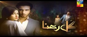 Gul-e-Rana Episode 11 HUM TV 16 January 2016 Full HD Part 3-Video-Dailymotion