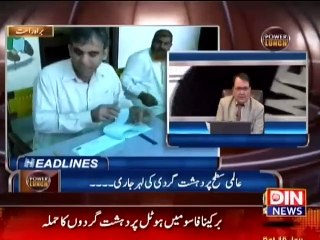 Aalmi Satah Per Dehshat Gardi ki Laher Jari