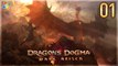 Dragon's Dogma ： Dark Arisen 【PC】 #1